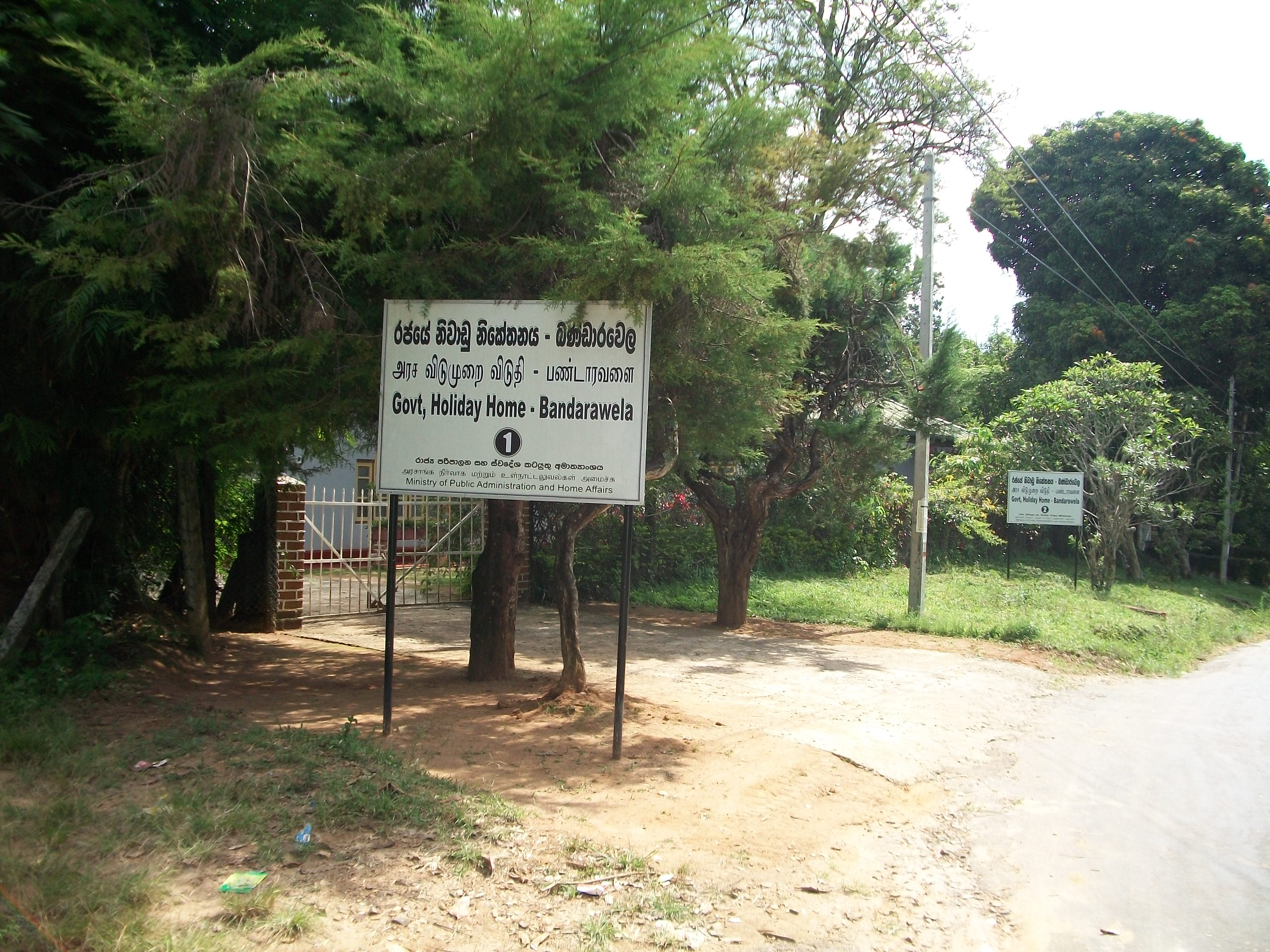 Bandarawela 1 - Holiday Bungalow